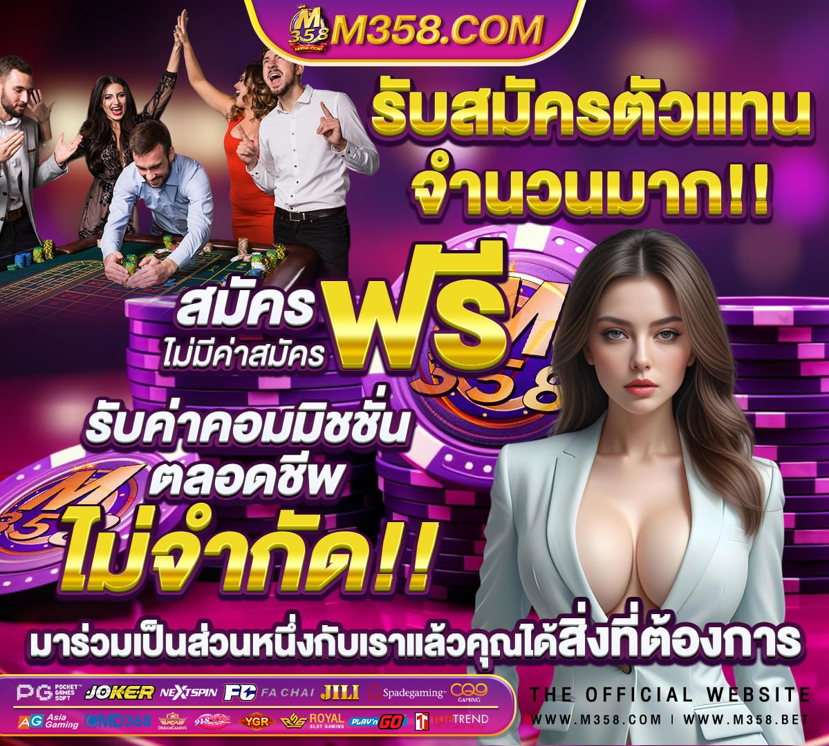 เว็บตรงไม่ผ่านเอเย่นต์ แตกง่าย ฝาก ไม่มี ขั้นต่ํา